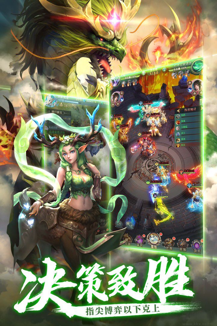 異界修真破解版無(wú)限仙玉