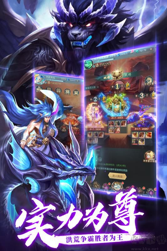 異界修真破解版無(wú)限仙玉