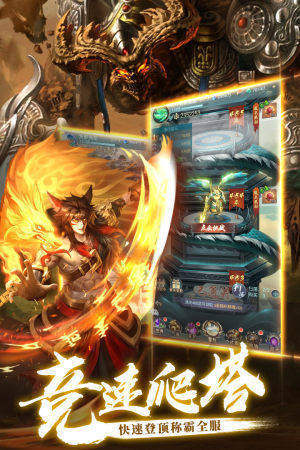 異界修真破解版無(wú)限仙玉