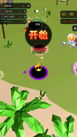 黑洞也瘋狂游戲