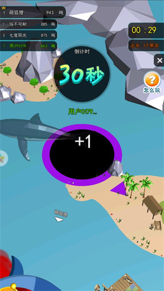 黑洞也瘋狂游戲