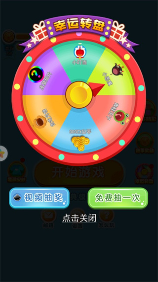 黑洞也瘋狂游戲