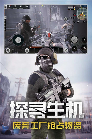 王牌戰(zhàn)爭(內置開掛神器)