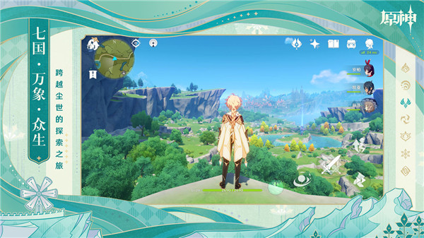 原神快樂私服