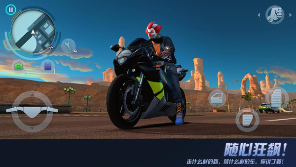 孤膽車(chē)神維加斯破解版