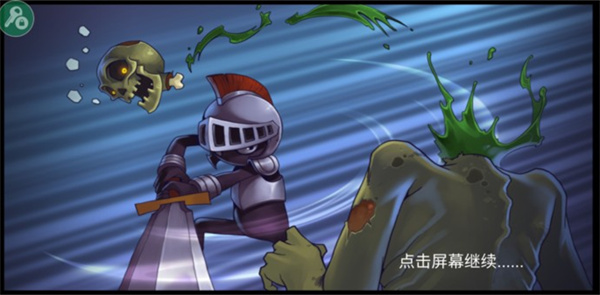 火柴人戰(zhàn)爭2奧德賽