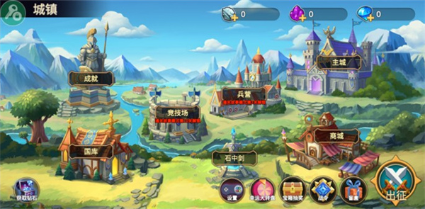 火柴人戰(zhàn)爭2奧德賽