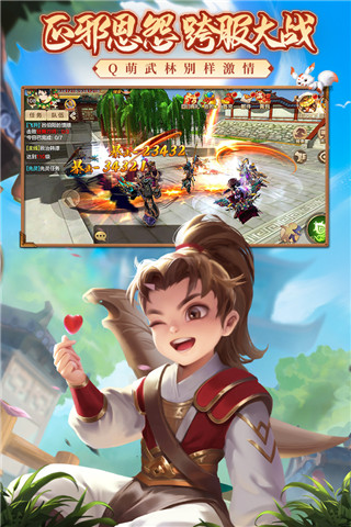 熱血江湖手游最新sf