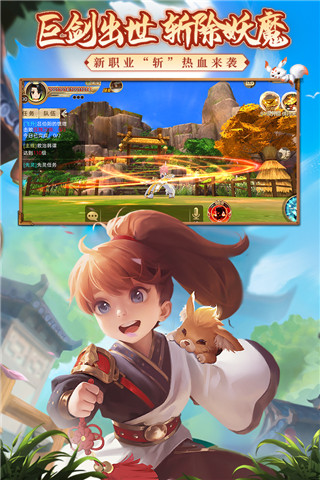 熱血江湖手游最新sf