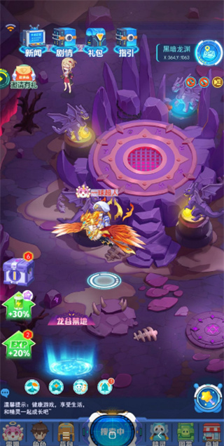 超級(jí)精靈手表破解版(附80000鉆石兌換碼)