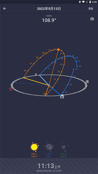 巧攝專業(yè)版