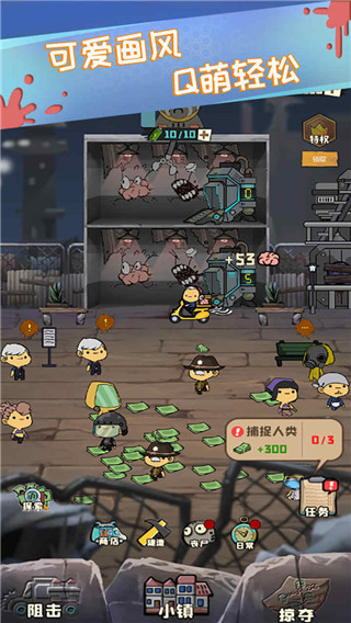 喪尸小鎮(zhèn)游戲下載中文版