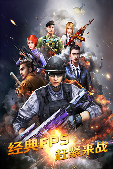 正義槍戰(zhàn)無限鉆石版