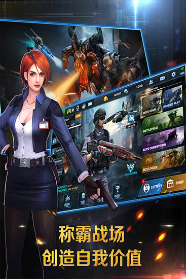 正義槍戰(zhàn)無限鉆石版