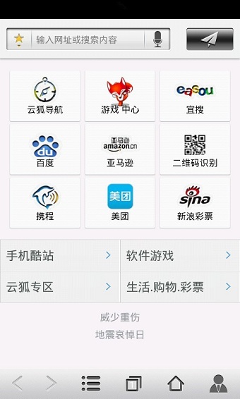 諾動條碼免費版