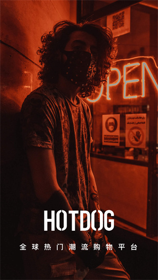 HOTGOG數(shù)字藏品