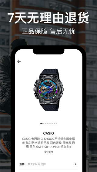 HOTGOG數(shù)字藏品