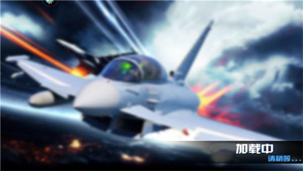 颶風(fēng)空襲破解版無(wú)限金幣