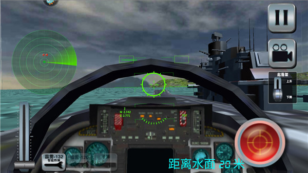 颶風(fēng)空襲破解版無(wú)限金幣