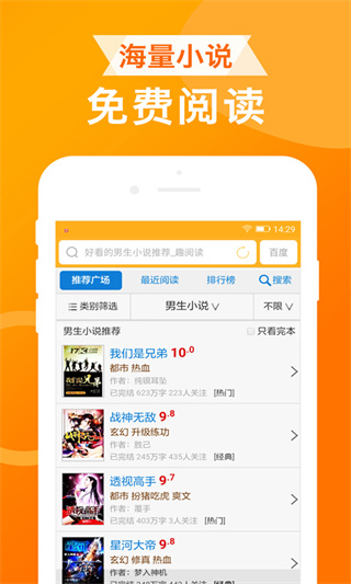 UA瀏覽器app