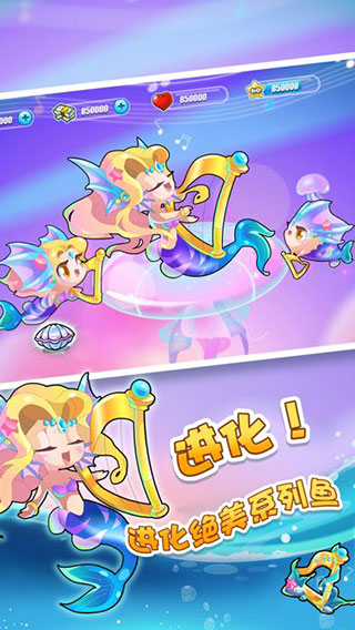 開(kāi)心水族箱