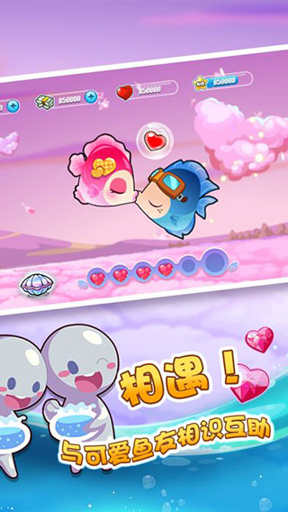 開(kāi)心水族箱