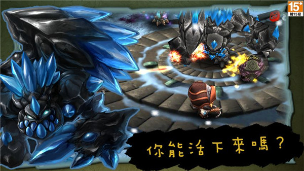 奇幻射擊官方版正版