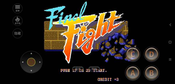 快打旋風(fēng)手機(jī)版