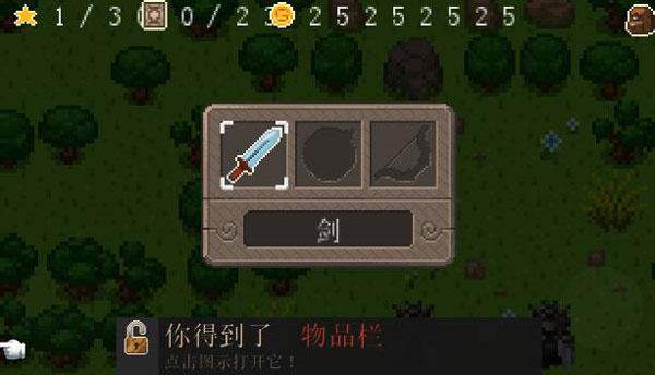 進(jìn)化之地破解版無(wú)限金幣血量