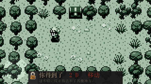 進(jìn)化之地2中文破解版