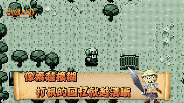 進(jìn)化之地2中文破解版