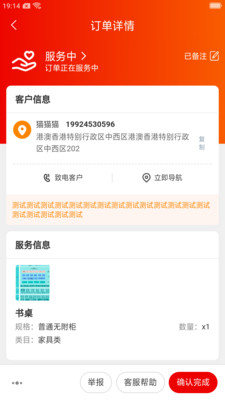 魯班到家?guī)煾蛋?>
                                <span id=