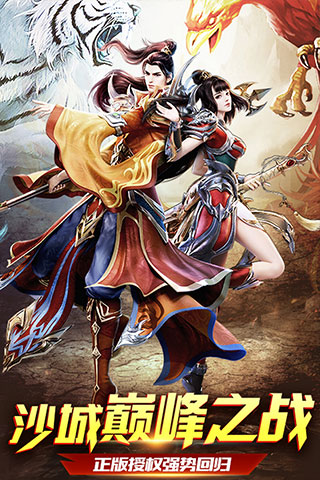 混沌天體游戲內(nèi)購破解版