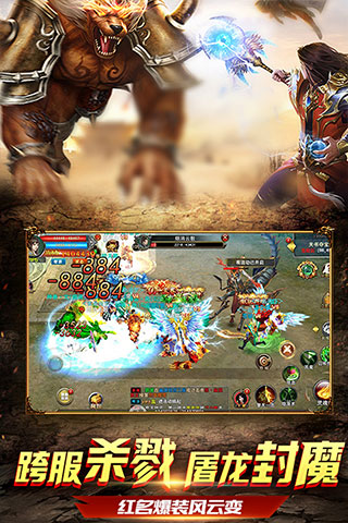 混沌天體游戲內(nèi)購破解版