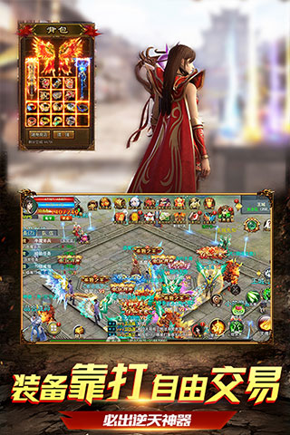 混沌天體游戲內(nèi)購破解版