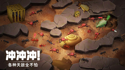 蟻?zhàn)遽绕馃o限金幣無限鉆石版