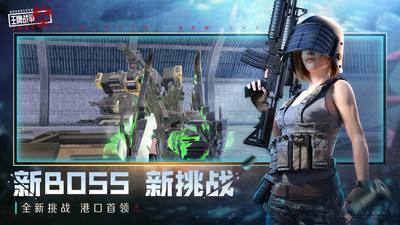 王牌戰(zhàn)爭(PEPE聯(lián)動)