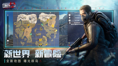 王牌戰(zhàn)爭(PEPE聯(lián)動)