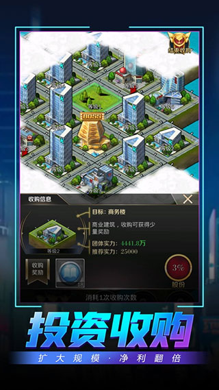 商道高手破解版滿V無限鉆石版