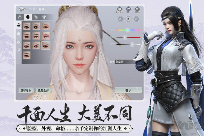 一夢(mèng)江湖官網(wǎng)最新版下載