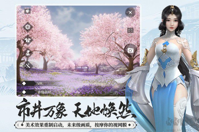 一夢(mèng)江湖官網(wǎng)最新版下載