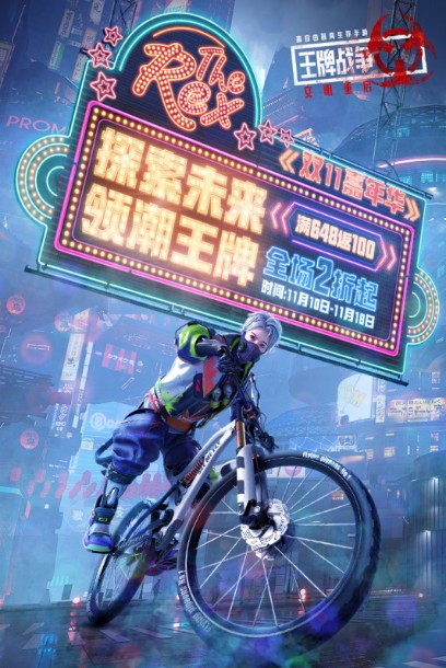 王牌戰(zhàn)爭(zhēng)2022最新下載