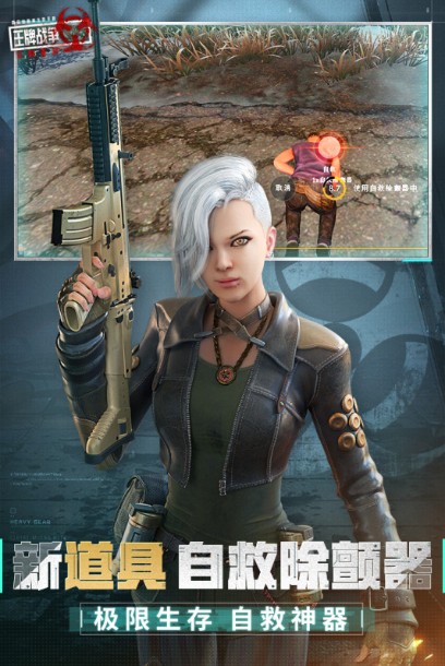 王牌戰(zhàn)爭(zhēng)