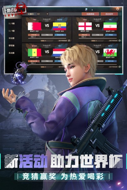 王牌戰(zhàn)爭(zhēng)