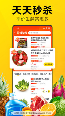 美團(tuán)優(yōu)選