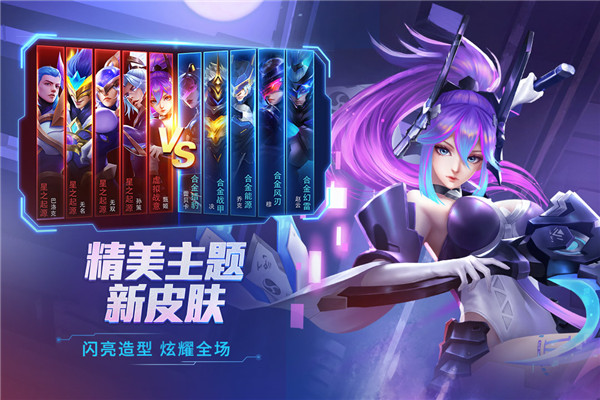 時空召喚九游版