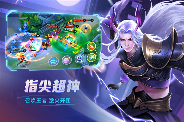 時空召喚九游版