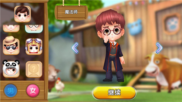 熊出沒(méi)之熊大農(nóng)場(chǎng)官方正版下載