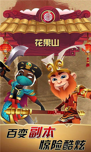 刀鋒酷跑無(wú)限金幣鉆石
