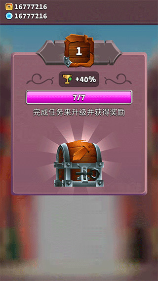 刀鋒酷跑無(wú)限金幣鉆石